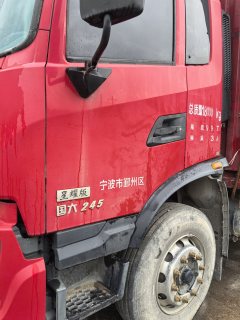Dongfeng Tianjin KR 245 hp 4X2 6.8 m - фото 1