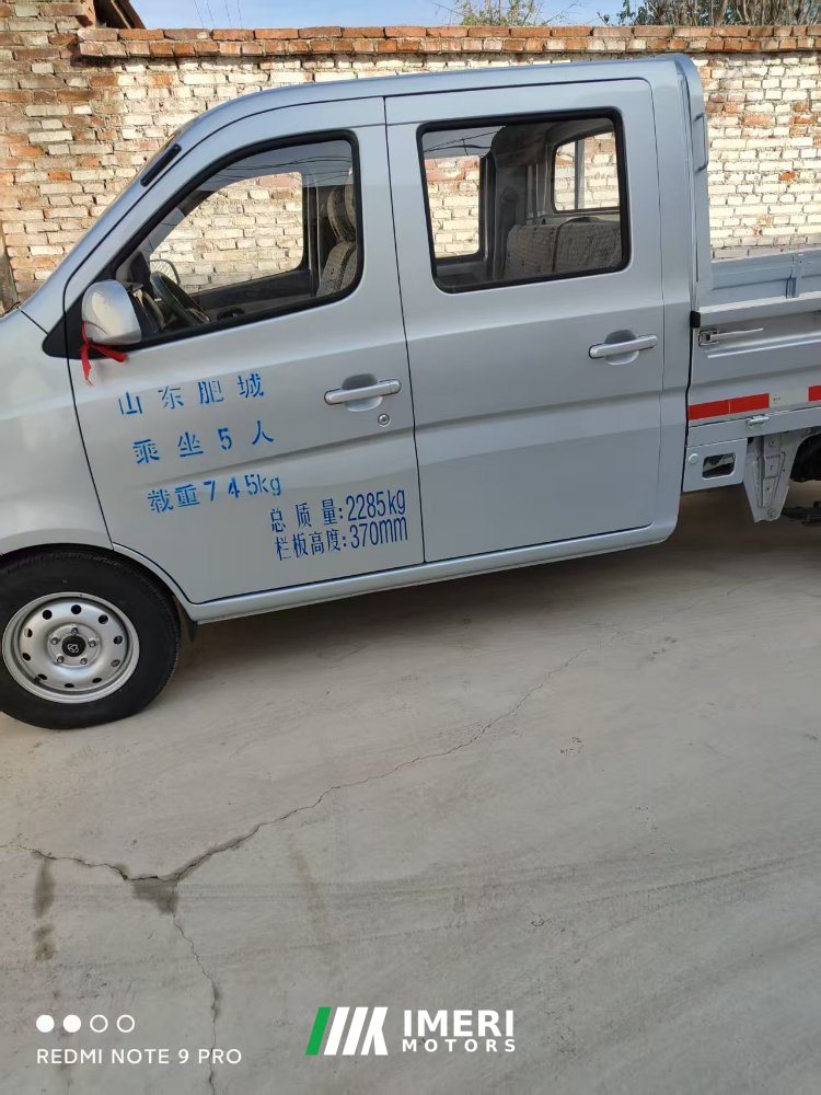 2023 Changan 116 hp 4X2 2.55 m