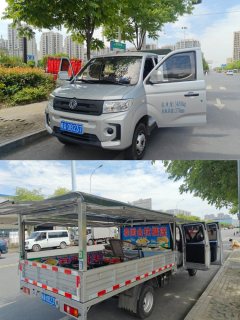 DFSK D72 PLUS 122 hp 4X2 3 m - фото 1