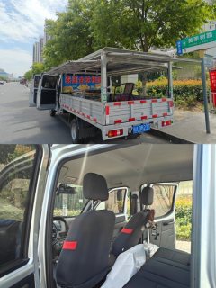 DFSK D72 PLUS 122 hp 4X2 3 m - фото 4