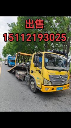 Foton Aumark S3 130 hp 4X2 5.6 m - фото 1