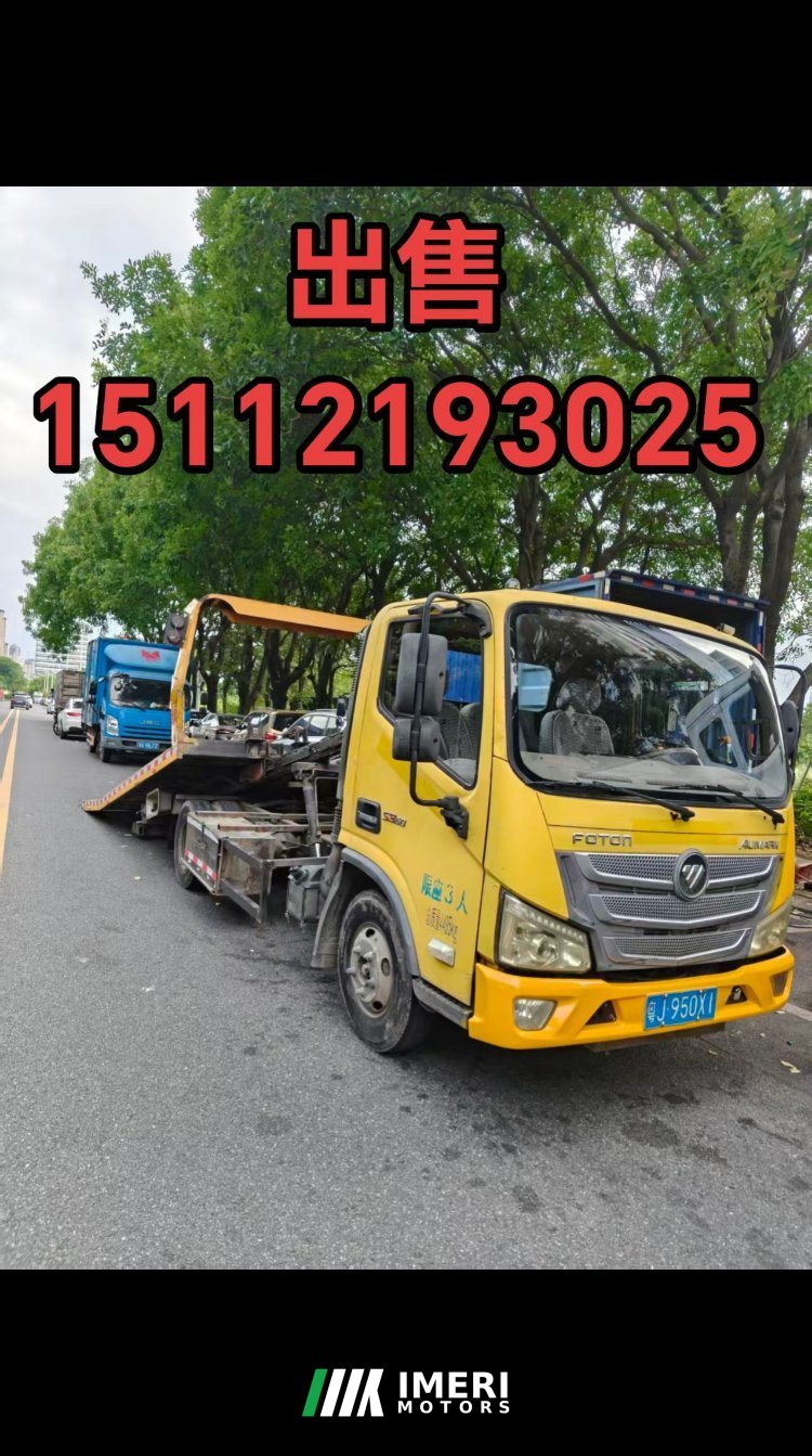 2019 Foton Aumark S3 130 hp 4X2 5.6 m