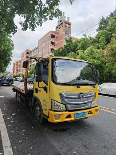 Foton Aumark S3 130 hp 4X2 5.6 m - фото 3