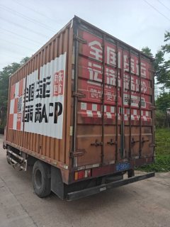 SINOTRUK HOWO Light Duty Truck Hanjiang 143 hp 4X2 4.15 m - фото 4