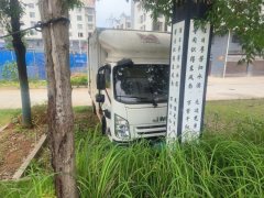 JMC Classic Kaiyun 129 hp 4X2 4.08 m - фото 3