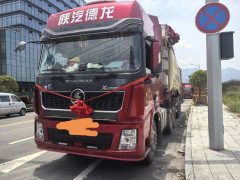 Shacman Delong X5000 480 hp 6X4 - фото 1
