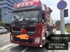 Shacman Delong X5000 480 hp 6X4 - фото 1