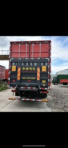 Foton Auman 240 hp 4X2 9.8 m - фото 4
