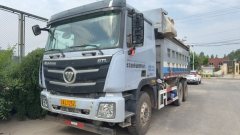 Foton Auman GTL 400 hp 8X2 5.6 m - фото 8