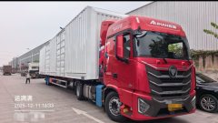 Foton Auman GTL 520 hp 6X4 - фото 2