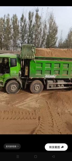 Foton Auman ETX 430 hp 8X4 7.6 m - фото 2