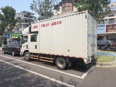JMC + 146 hp 4X2 3.2 m - фото 3