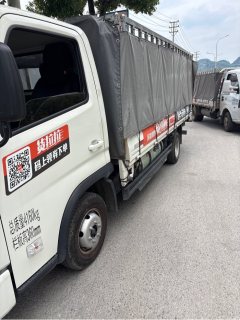 Foton M2 Plus 127 hp 4X2 4.12 m - фото 2