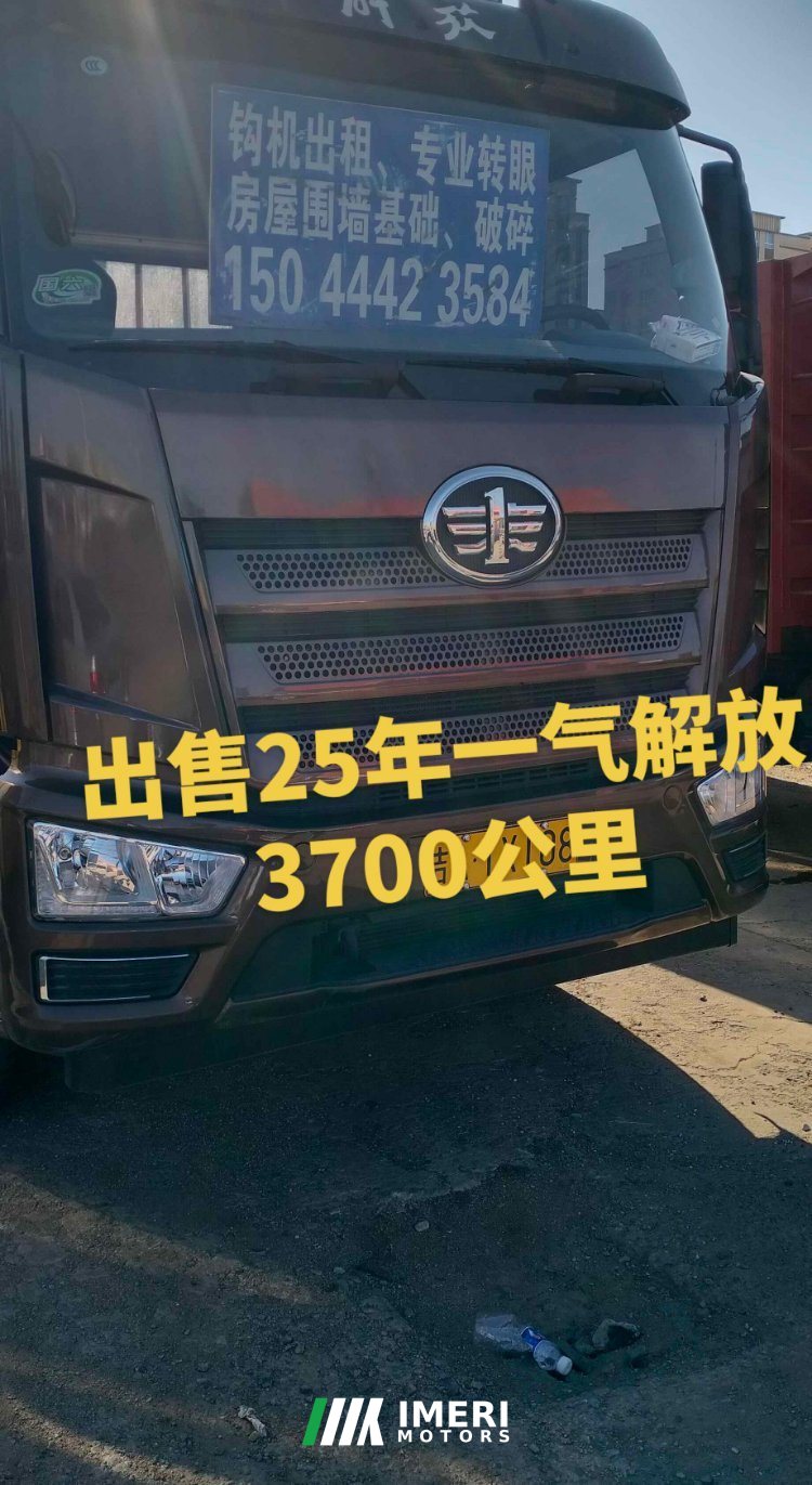 FAW Jiefang J6L 240 hp 4X2 6.75 m - грузовик из Китая