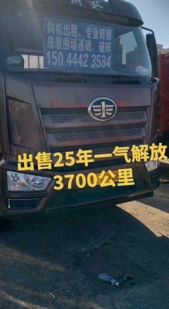 FAW Jiefang J6L 240 hp 4X2 6.75 m - фото 1