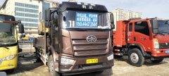 FAW Jiefang J6V 350 hp 6X2 7.7 m - фото 1