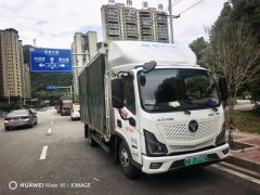 Foton Aumark ES 4.17 m - фото 2