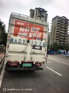 Foton Aumark ES 4.17 m - фото 4