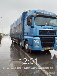 Sinotruk Sitrak G7 480 hp 8X4 9.52 m - фото 1