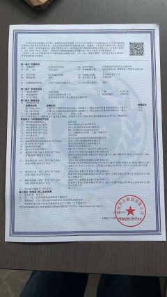 JMC + 146 hp 4X2 4.2 m - фото 7