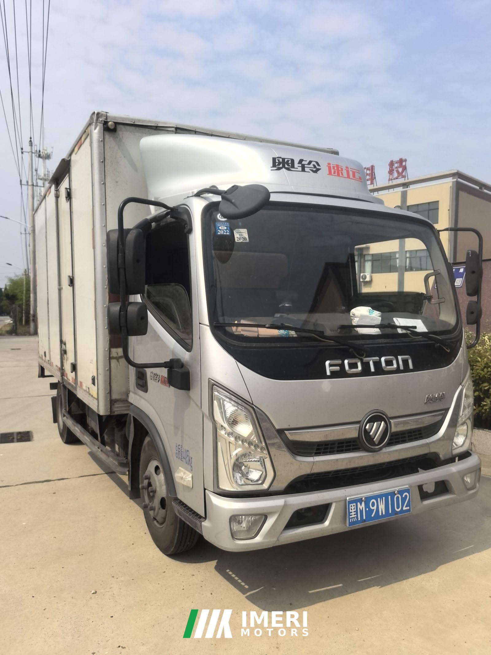 2019 Foton Ollin Express 110 hp 4X2 4.14 m
