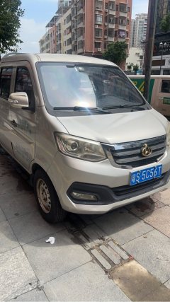 Changan Kuayue T3 112 hp 4X2 2.52 m - фото 1