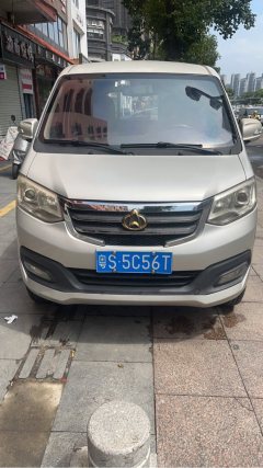 Changan Kuayue T3 112 hp 4X2 2.52 m - фото 3