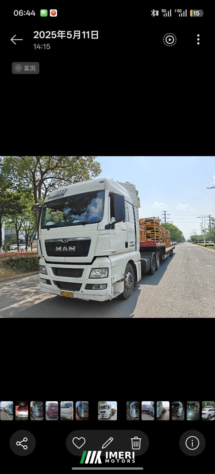 MAN TGX 484 hp 6X2 - грузовик из Китая