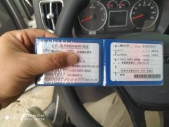 Foton Forland M5 152 hp 4X2 4.14 m - фото 10