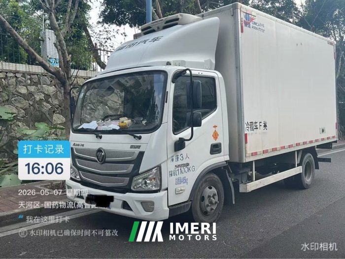 2024 Foton Aumark S1 156 hp 4X2 4.2 m