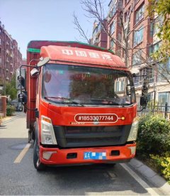 SINOTRUK HOWO Light Duty Truck Hanjiang 170 hp 4X2 4.15 m - фото 1