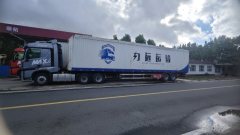 Sinotruk HOWO Max 480 hp 6X4 - фото 3