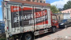 Foton Aumark S3 129 hp 4X2 4.14 m - фото 2