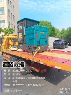 SINOTRUK HOWO Light Duty Truck Hanjiang 150 hp 4X2 5.8 m - фото 3