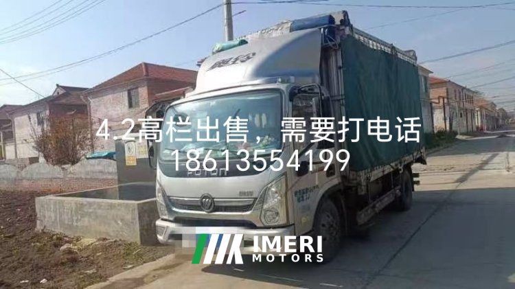 2021 Foton Ollin Jiyun 170 hp 4X2 4.2 m