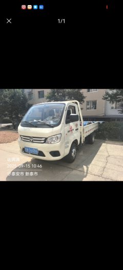 Foton M1 122 hp 4X2 3.3 m - фото 2