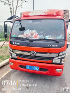 Dongfeng Captain K6 156 hp 4X2 4.17 m - фото 2