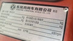 Dongfeng Tianlong VL 450 hp 6X4 - фото 5