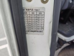 Qingling Isuzu KV800 150 hp 4X2 6.05 m - фото 12