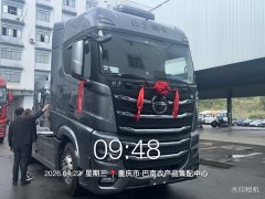 BAIC Heavy Truck Dream Chaser 580 hp 6X4 - фото 3