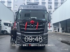 BAIC Heavy Truck Dream Chaser 580 hp 6X4 - фото 4