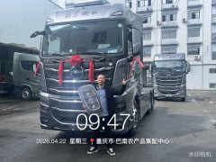 BAIC Heavy Truck Dream Chaser 580 hp 6X4 - фото 5