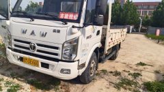 Feidie X 170 hp 4X2 4.13 m - фото 1