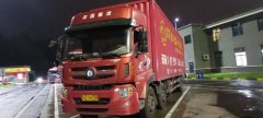 Steyr M5G 280 hp 6X2 9.6 m - фото 1