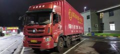 Steyr M5G 280 hp 6X2 9.6 m - фото 2