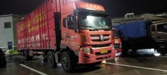 Steyr M5G 280 hp 6X2 9.6 m - фото 3