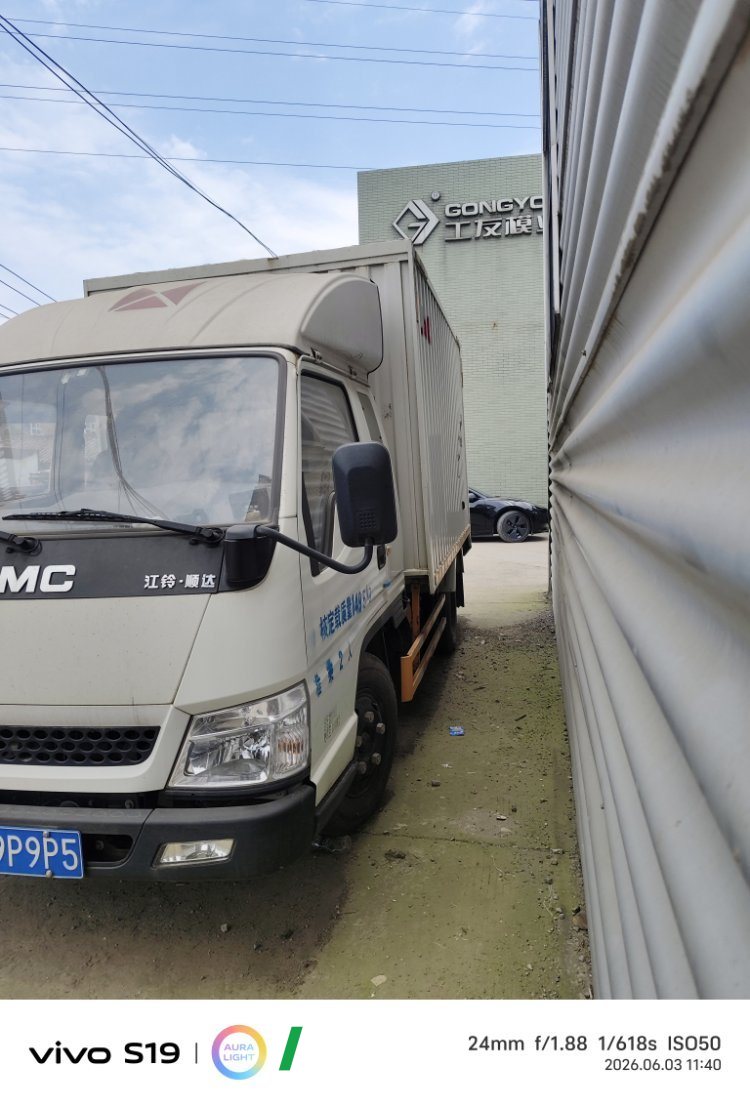 2020 JMC 116 hp 4X2 3.32 m