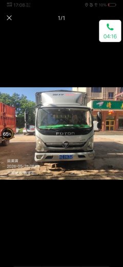 Foton Ollin Jiyun 156 hp 4X2 4.23 m - фото 1