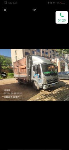 Foton Ollin Jiyun 156 hp 4X2 4.23 m - фото 2
