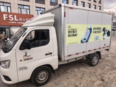 Foton M1 86 hp 4X2 3.05 m - фото 3